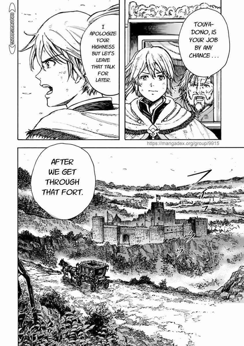 Shoukan sareta Kenja wa Isekai wo Yuku Chapter 23.2 3